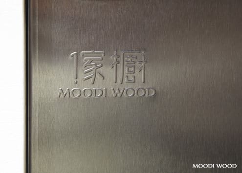 MOODI WOOD_20170103_8wood_2204