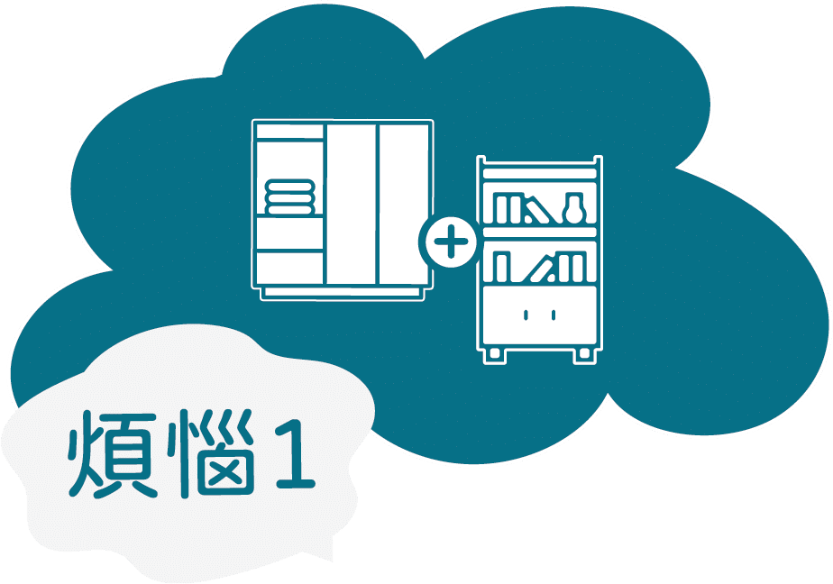 煩惱1 2.png