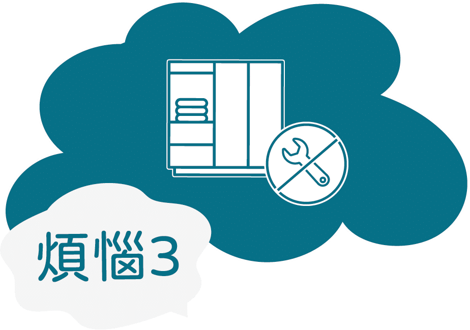 煩惱3 1.png